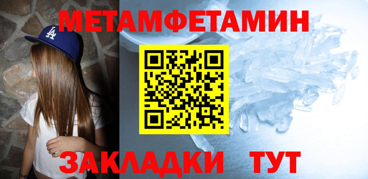 АМФЕТАМИН Premium Свободный