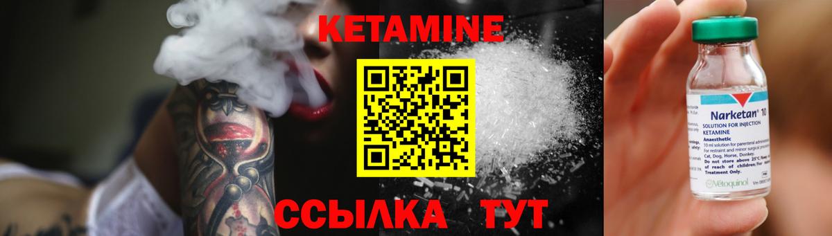 Свободный  КЕТАМИН VHQ  Вход с VPN 