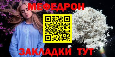 первитин Первоуральск