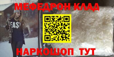 стафф Пенза