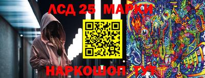 стафф Пенза