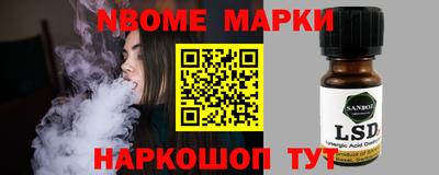 стафф Пенза
