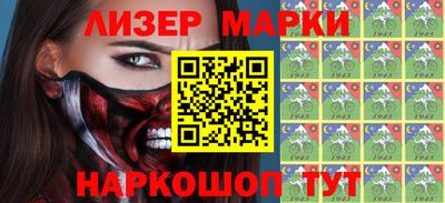 стафф Пенза