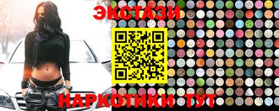 стафф Пенза