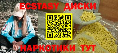 стафф Пенза
