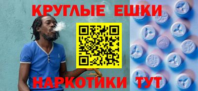 стафф Пенза