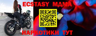 первитин Первоуральск