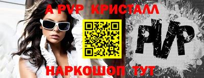 гидропоника Партизанск
