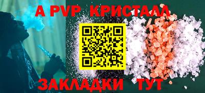 гидропоника Партизанск