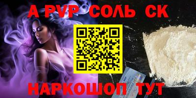 первитин Первоуральск