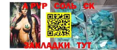 первитин Первоуральск