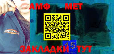 первитин Первоуральск