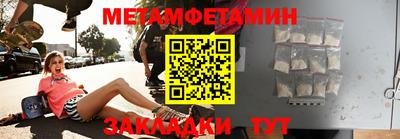 стафф Пенза