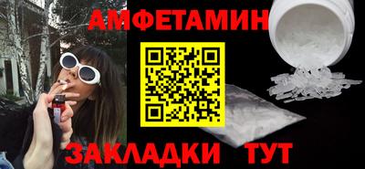 стафф Пенза