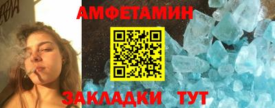 стафф Пенза