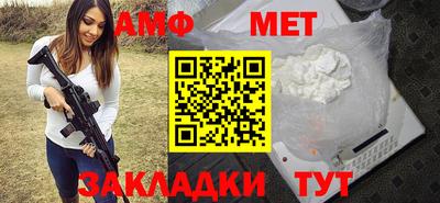 первитин Первоуральск
