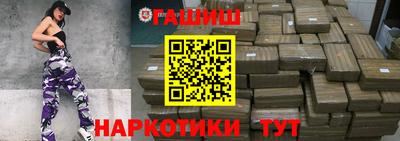 стафф Пенза