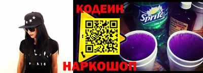 стафф Пенза