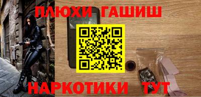стафф Пенза