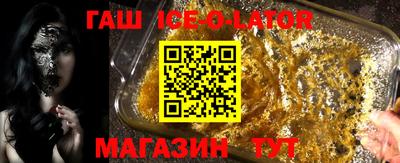 гидропоника Партизанск