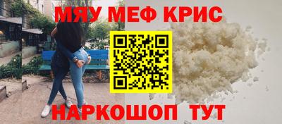 стафф Пенза
