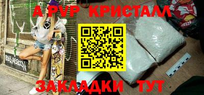 стафф Пенза