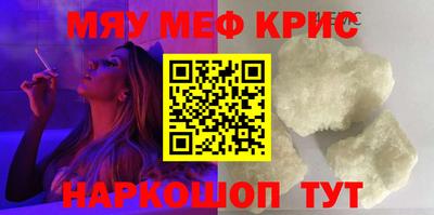 стафф Пенза