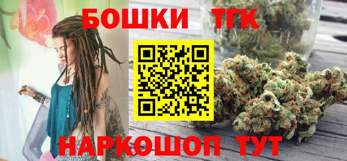 МАРИХУАНА MAZAR  Вход с VPN  Марихуана MAZAR  Канабис AK-47  Свободный 